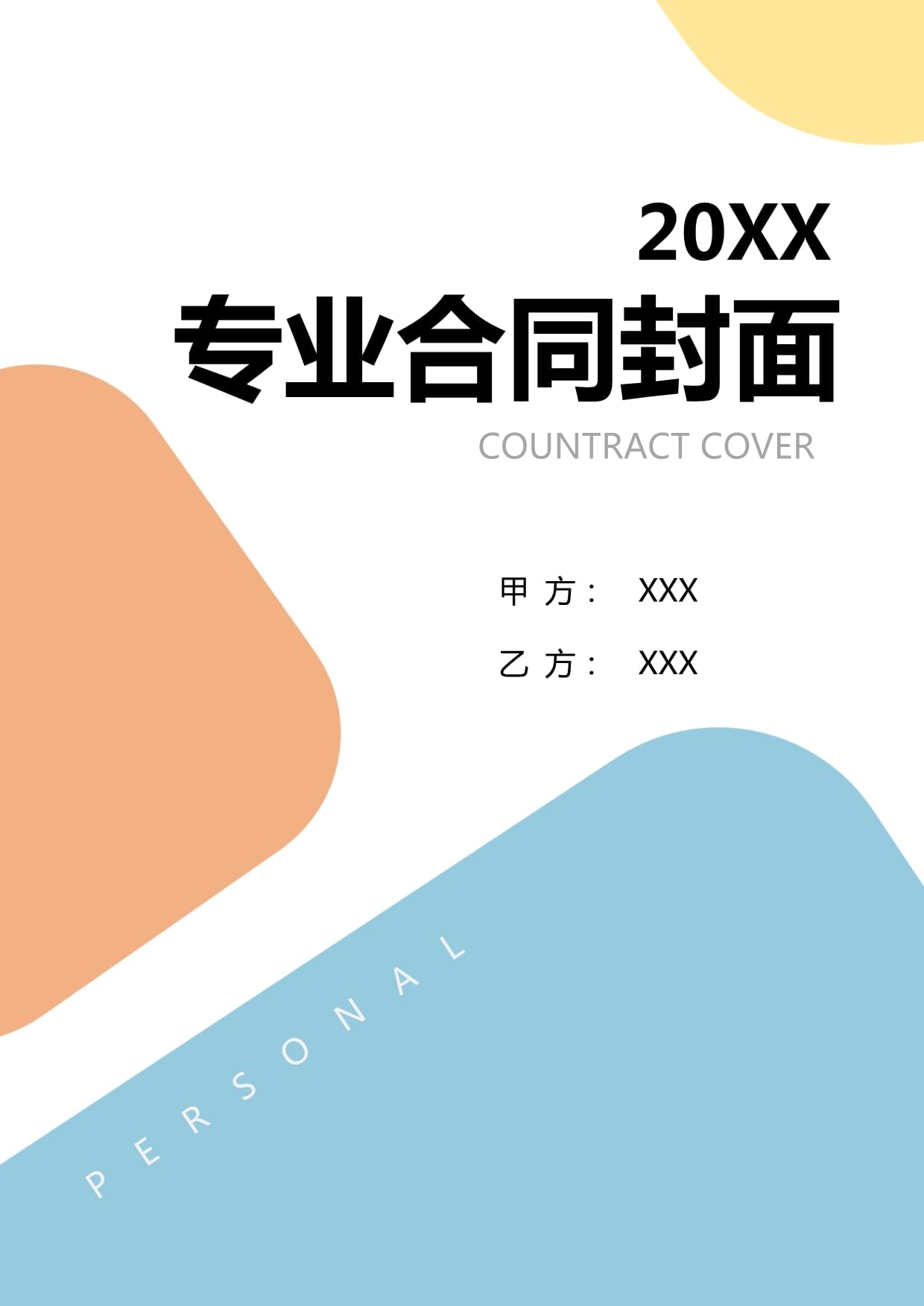 二零二四年度定龙水库渔业养殖技术转让合同3篇